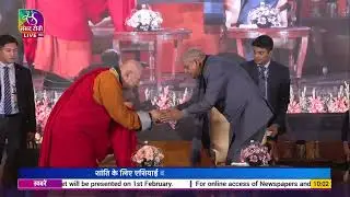 VP Jagdeep Dhankhar at the 12th General Assembly of the Asian Buddhist Conference for Peace