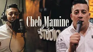 Cheb Mamine - ضريتي قلبي ( clip officiel ) - 2025