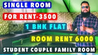 Single Room for rent-3500 | 1 BHK flat Room rent 6000 | Student couple family room rent 3000