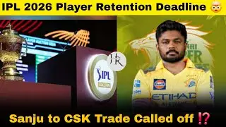 IPL2026 latest trade and Retention updates 🤔#cricket #ipl #csk #parttimejob #sbo #sbotvm #cskvsmi 
