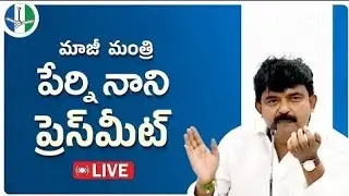 LIVE : Krishna District President & Former Minister Perni Venkatramaiah (Nani) Press Meet