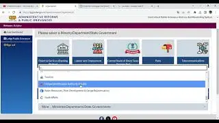 How to Lodge the Grievance?What is CPGrams? Who can use this portal?
