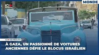 &Agrave; Gaza, un passionn&eacute; de voitures anciennes d&eacute;fie le blocus isra&eacute;lien
