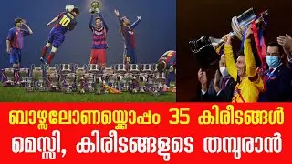 Messi's Copa del Rey record as he celebrates 35th Barcelona trophy