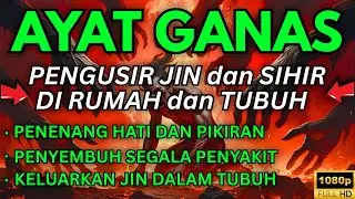 RUQYAH YANG DIREKOMENDASIKAN UNTUK MELINDUNGI KELUARGA DARI SIHIR DAN JIN