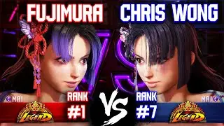 SF6 ▰ FUJIMURA (#1 Rank Mai) vs CHRIS WONG (#7 Rank Mai) ▰ Street Fighter 6 Replays