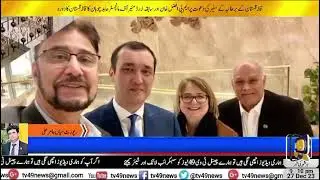 MP Afzal Khan | Ex Lord Mayor Manchester Abid Chohan | visited Kazakistan | Art & Culture | Honour