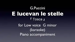 e lucevan le strelle karaoke no testo low voice