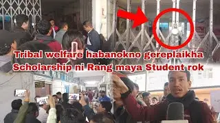 Tribal welfare habanokno gereplaikha Scholarship ni Rang maya Student rok