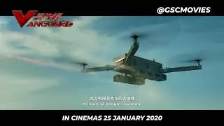 VanGuard by Jackie Chan