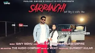 Sarpanchi Mani Kular Ft  Heer Latest New Punjabi Song 2018 HD