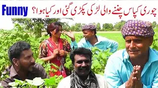 KAPPAS CHUNANE ALA NEW FUNNY 2025 GHAFOORA FUNNY TV LADO,SULHI,GHAFOORA,KALI
