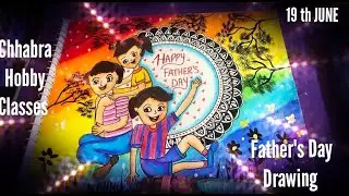 How to draw Father's Day Scenery | Fathers Day Drawing | Happy Father's Day Drawing for beginners