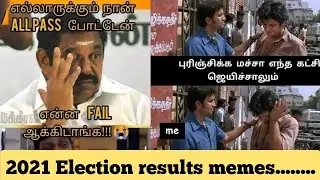 2021 election results memes and trolls | election memes
