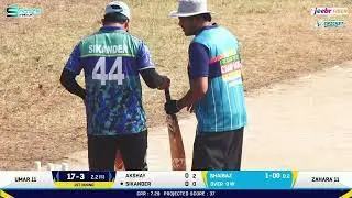 UMAR 11  vs ZAHARA 11 ||  GARIB NAWAZ CRICKET CLUB BURONDI #sportsstream