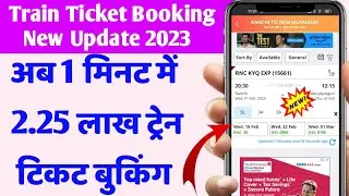 IRCTC Indian Railways Train Ticket Booking Capacity New Update