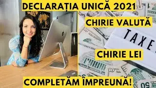 Declarație unică 2021 venituri CHIRII | Tutorial Completare | Chirie LEI | VALUTĂ (explicat simplu!)