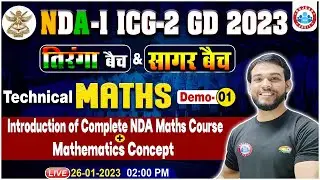 NDA 2023 Technical Maths | Mathematics concept | Indian Coast Guard GD Maths Classes