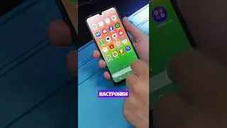 Как исправить слабую чувствительность сенсора на Samsung