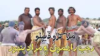 Thar Malakhro - Malakhro Diplo - Rajab Rahimoon vs Murad Panhwar - Malakhro 2022