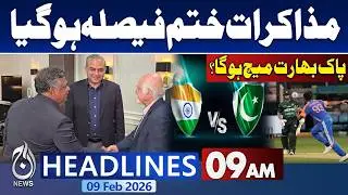 Pakistan vs India Match | ICC Talks | PCB Update | Cricket News | 9 am headlines