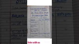 RMLAU B.Ed -1st year full syllabus &exam pattern #trending #ytshorts #bedsyllabus