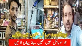 Saddar Mobile Doctor [] [] Moon Market Mobile Guru 😍😱