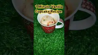 1 Minute Vanilla Mug Cake Recipe  Microwave Recipes  #vanillacake​ #vanillamugcake​ #mugcakerecipe​