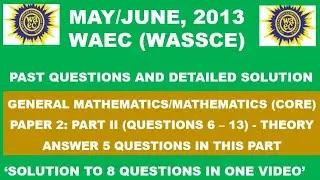 WAEC 2013 Математическая теория, часть II, вопросы 6&ndash;13