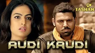 Gurikk Bath | Audi Kaudi | New Punjabi Songs | #9xtashan  #newsong #youtubemusic