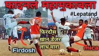 Final Match Lepatand ||AC Black Telco 00 VS Remix Balughat 00 || Lepatand Football 2024