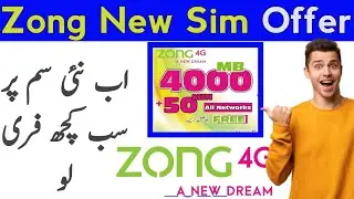 Zong New Sim Offer 2022 | Zong New Sim Offer | New Sim Offer Zong