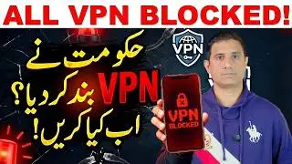 Government Has Blocked VPNs in Pakistan? What Should You Do Now!
