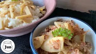 筍アク抜きと下処理 | 筍のおかか煮＆ちらし寿司 | 信州の立夏の頃#筍