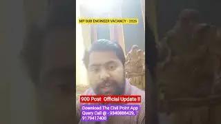 🔥 MP Sub Engineer Vacancy 2026 | 900+ Posts | How to prepare?