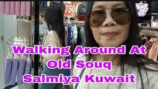Walking Around at Old Souk Salmiya Kuwait #walkthrough #walking #sightseeing #place  #hangout 