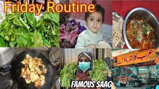Pakistani Mother Friend Routine l saag l SiriPay l Bazar gai
