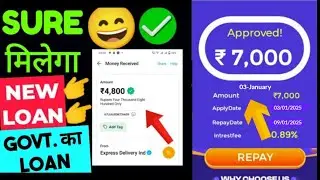 New Loan Approved by new 7days #loanapp2026 lunched today  top new loanapp today  best #newloanapp