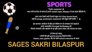 Annual sports day | SAGES SAKRI BILASPUR | aatmanand school sakri | 3- day sports event #bilaspur 