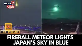 Fireball Meteor Turns Japan&rsquo;s Night Sky Blue | Rare Celestial Event Caught On Camera | N18G