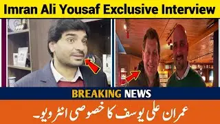 Imran Ali Yousaf Exclusive Interview After Daily Mail Defamation Case Big Victory - Shahbaz Sharif