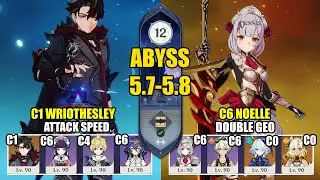 【Genshin Impact Бездна 5.7-5.8】C1 Ризли скорость атак & C6 Нойль Гео-дабл команда｜原神 Spiral Abyss
