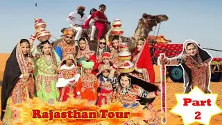 Rajasthan Tour ( Part - 2 ) #rajasthan #tour #jaipur Rajasthan Tour #Udaypur Rajasthan Tour