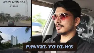 Panvel to Ulwe | Navi Mumbai Tour | Exploring |