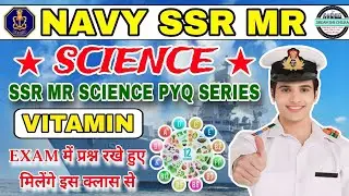 Navy SSR MR Science Class 2025 | Science for Navy SSR MR 2025 | Navy SSR MR Science #navy #science