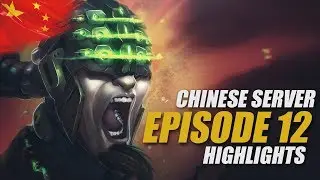 LEAGUE OF LEGENDS IN CHINA #12: SCARED? - Cowsep