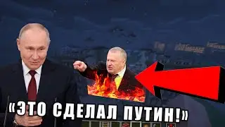 ГРИФЕР  забрал ресурсы и УБИЛ ТРАМПА В MINECRAFT - Freaking Bad