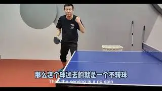 Penhold Serve Spin or no Spin - Table Tennis