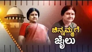 B V Acharya Shares His Experience & Feeling About The Sasikala Verdict