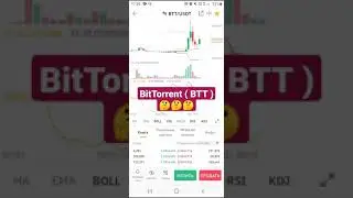 BitTorrent ( BTT ) криптовалюта. Мои ожидания ... | Стейкинг на бинансе #Shorts